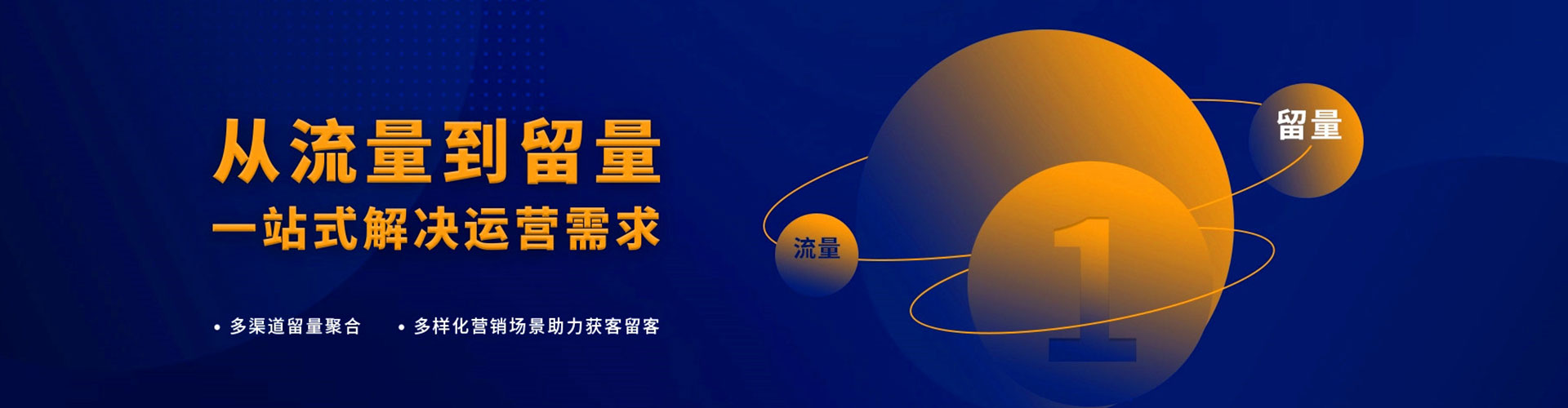 龙井百度竞价开户