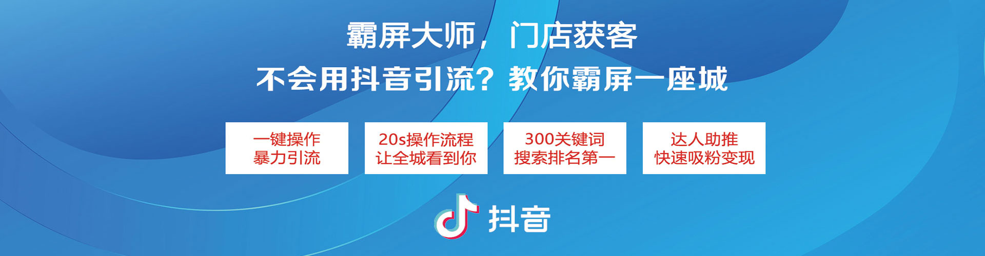 龙井sem托管