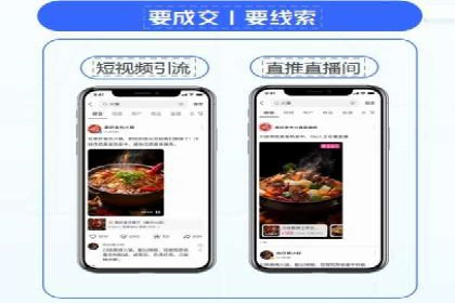 信息流广告精准定位：实战案例分享